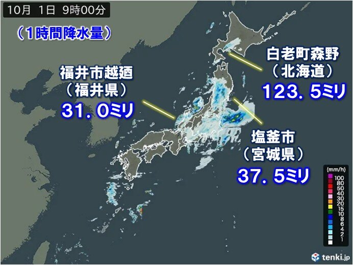 1日は関東から北海道で雨脚強まる 北海道白老町では観測史上1位の記録的な大雨