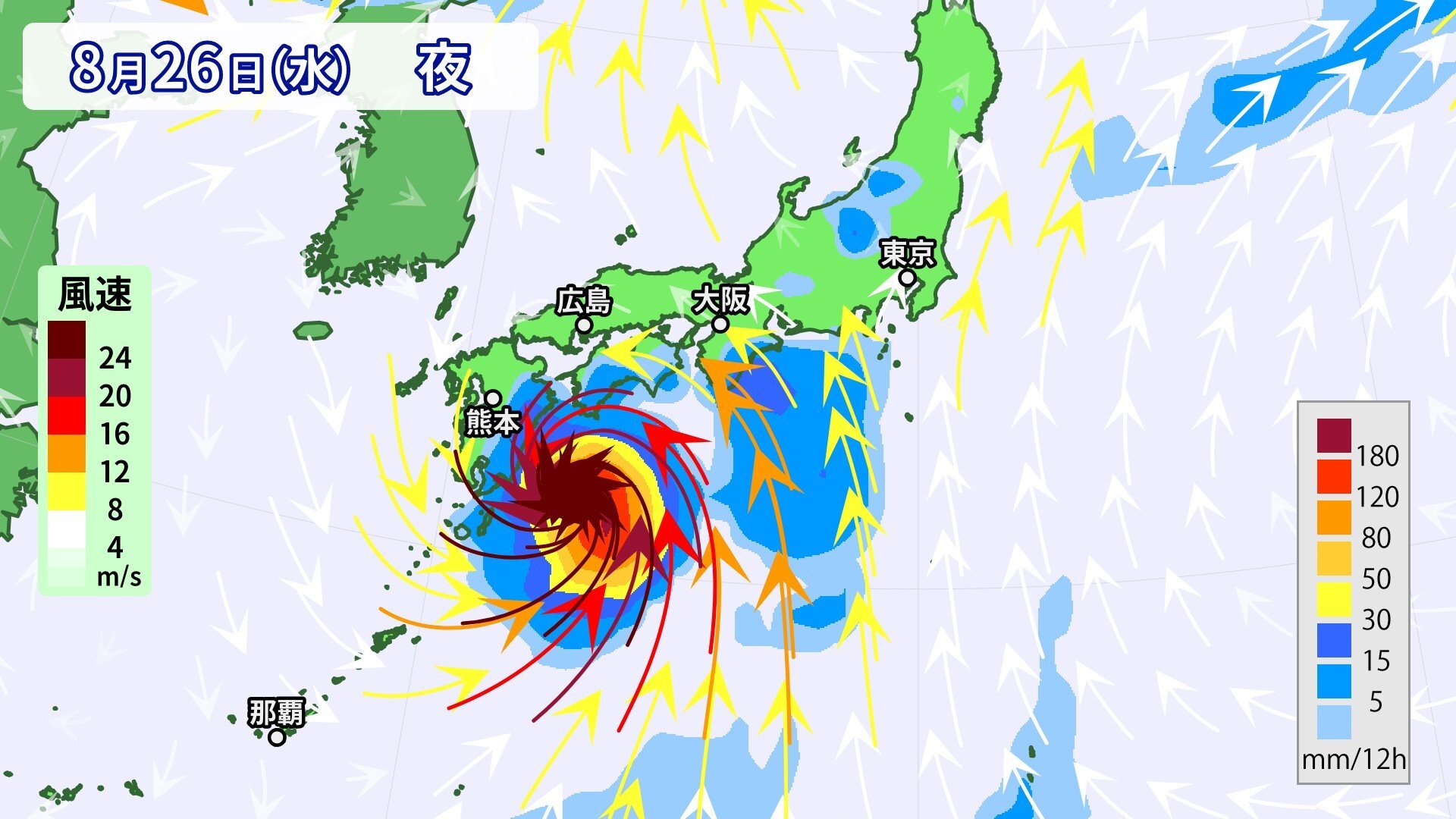 【台風発生】台風18号「ソウデル」気象庁 最大瞬間風速65m/sへ 西日本直撃のおそれ 8月は相次ぎ台風発生【31日までの雨風シミュレーション】※20日午後5時半更新