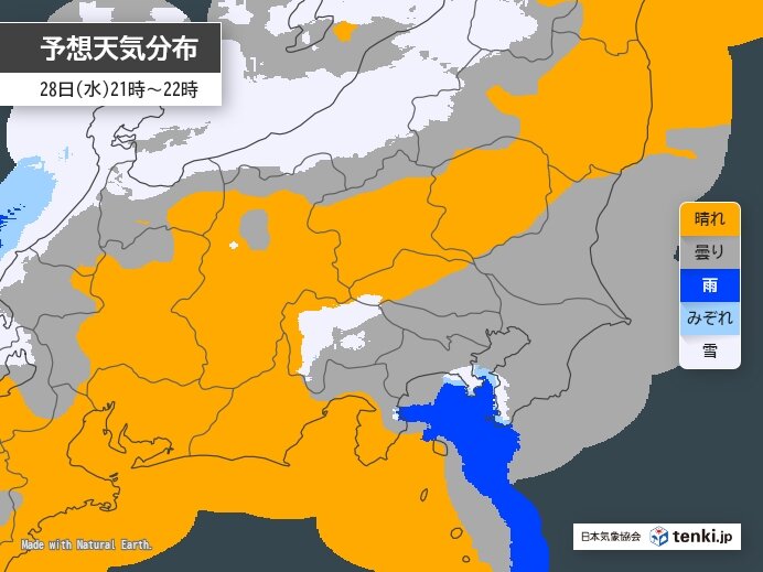 関東甲信は空気カラカラで火の元注意 28日夕方～29日にかけて所々で雪や雨
