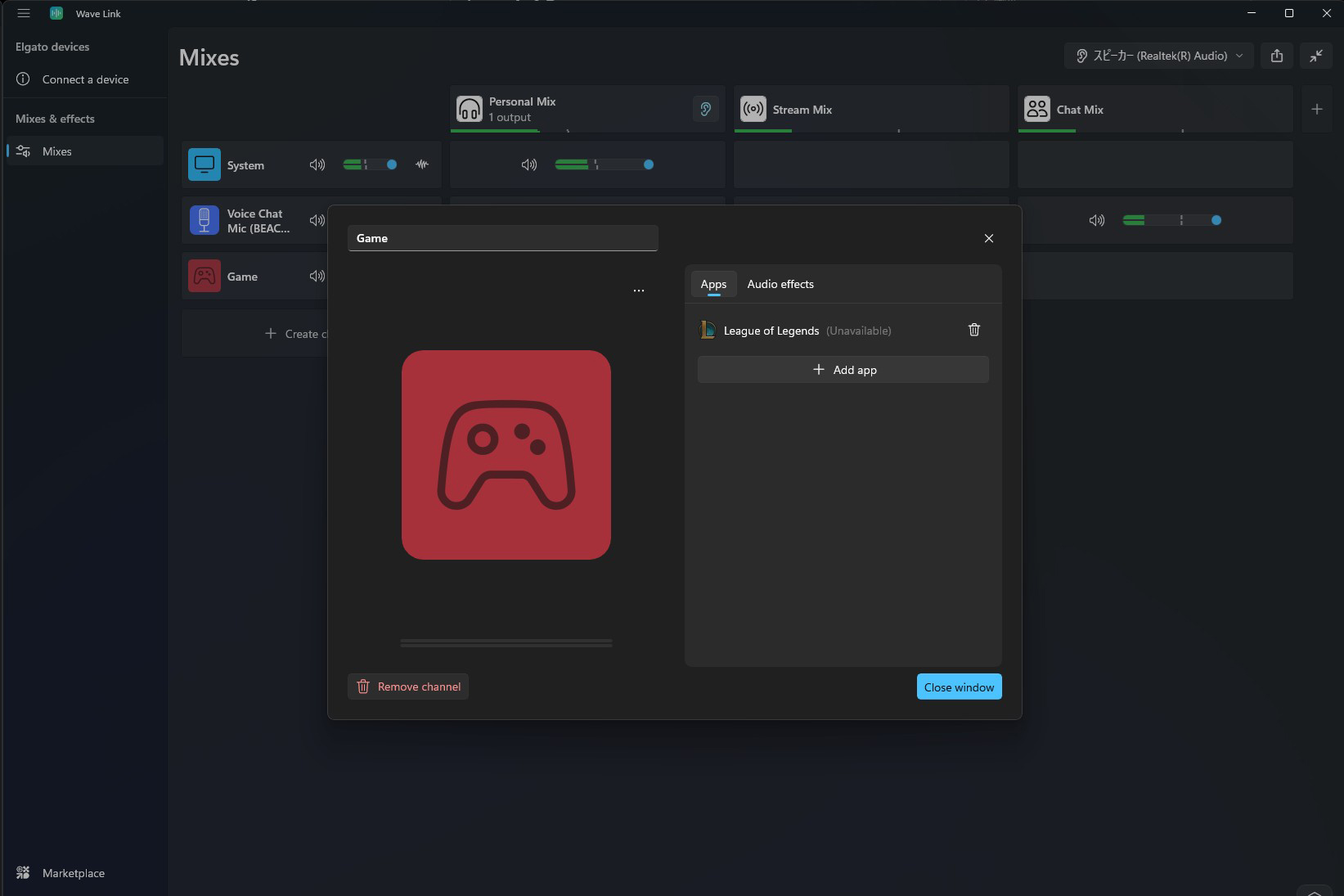 【完全無料】Elgato縛り撤廃！神ミキサー「Wave Link 3.0」の使い方