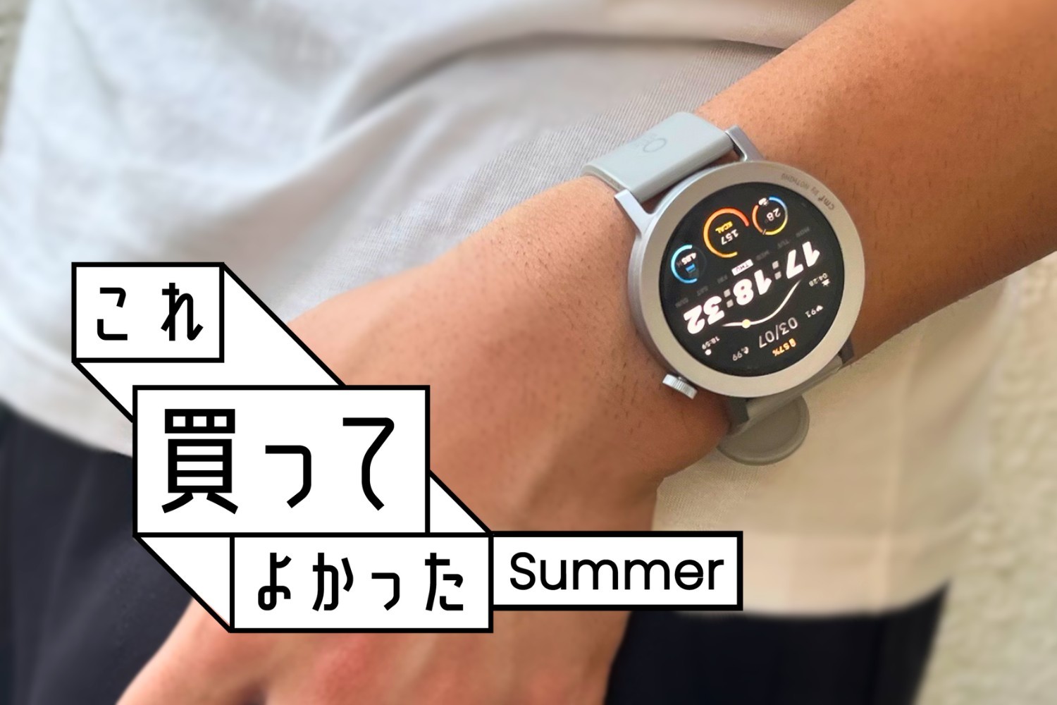 Nothing Watch Pro2を9カ月間使った正直レビュー｜「安くてカッコいい」だけじゃ語れない「クセ」の正体