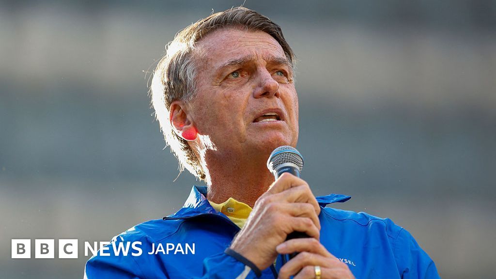 ブラジル、ボルソナロ前大統領に自宅軟禁命令 アメリカは非難