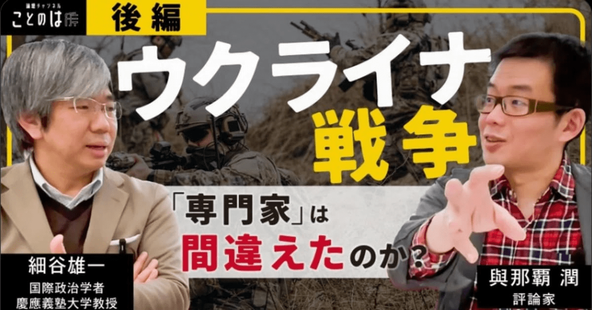 ウクライナ戦争、「もっと早くに停戦」はできたのか？