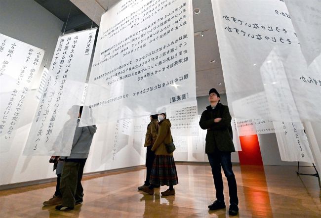 午前６時半からファンが列 中島みゆき展に道外からも「青春時代の曲、感無量」
