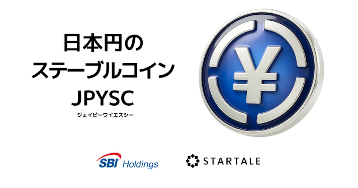 SBIとスターテイル、日本初の信託型円建てステーブルコイン「JPYSC」のブランド名称とロゴを発表
