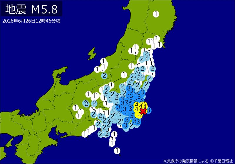 【速報】千葉県北東部で地震相次ぐ 約４５分間に５回発生 最大Ｍ５．８、県内１０市町で震度４ 東京都や埼玉県、神奈川県、静岡県など広い範囲で揺れも