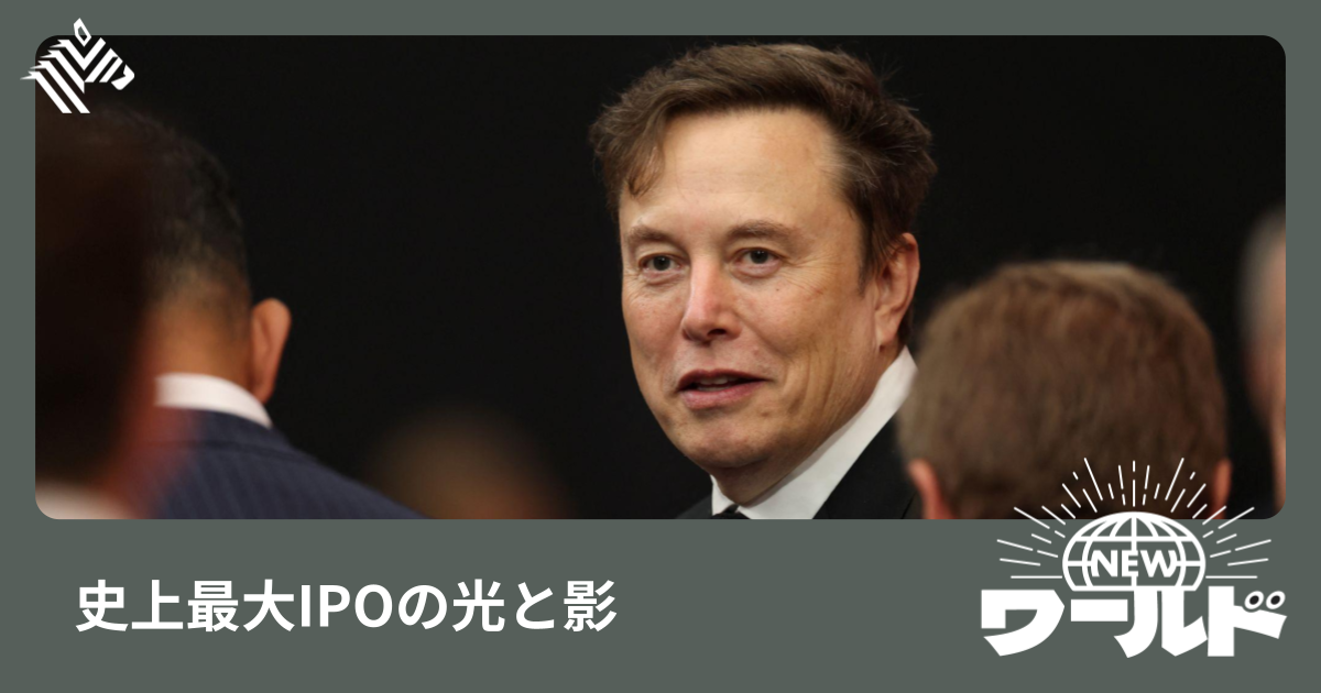 【分析】データが暴くイーロン・マスク「602の約束」の達成率
