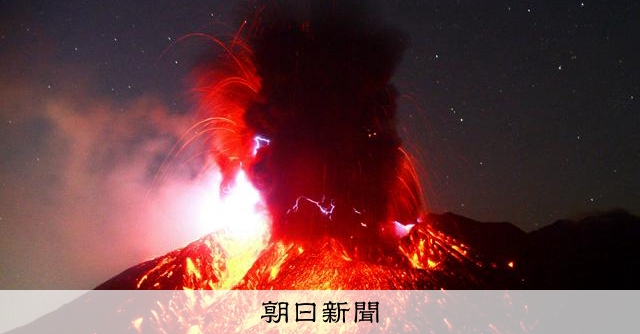原発は一般施設と同じ？ 規制庁幹部が語った巨大噴火の「社会通念」
