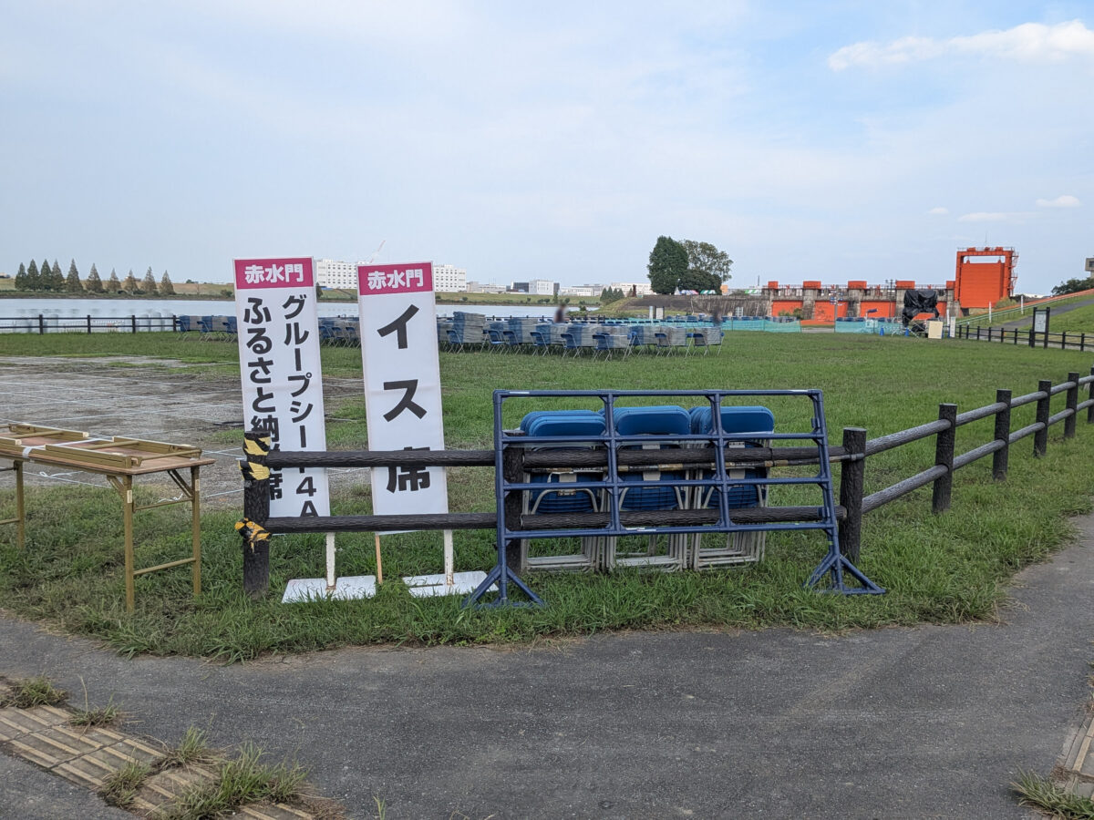 明日9月26日は北区花火会。前日の会場の様子見てきた！
