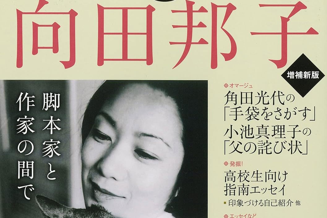 『あんぱん』出てこなかった「やなせたかしと親交あった著名人」 自伝にある「冷や汗もの」「警察沙汰」の話見てみたかった？