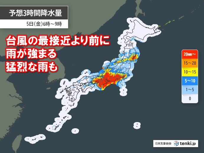 今日5日は台風15号が近畿に再上陸か 各地の雨ピークは 接近より前に猛烈な雨