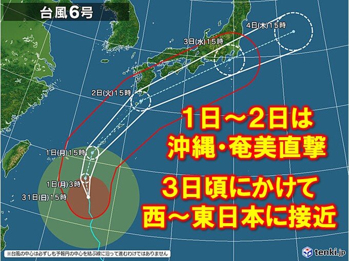 台風6号 明日1日～2日は沖縄を直撃 3日にかけて西日本～東日本も雨・風強まる