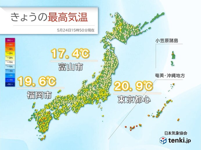 今日24日は気温あまり上がらず 福岡13日ぶり20℃未満 25日は関東で25℃超