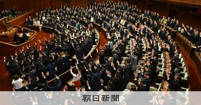 9条改正に野党の一部も賛同 改憲に前向き勢力の3分の2超が焦点