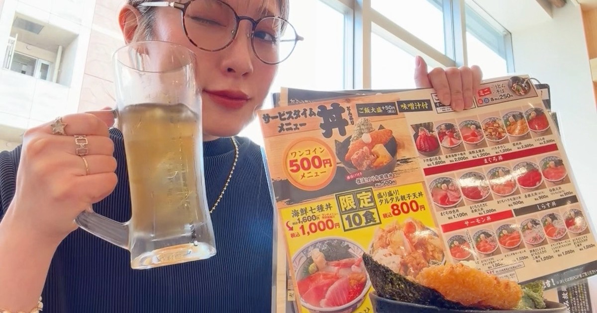 【女ひとり飲み】読者リクエスト / 目利きの銀次のワンコインランチをアテにとことんコスパ重視で飲んだ結果