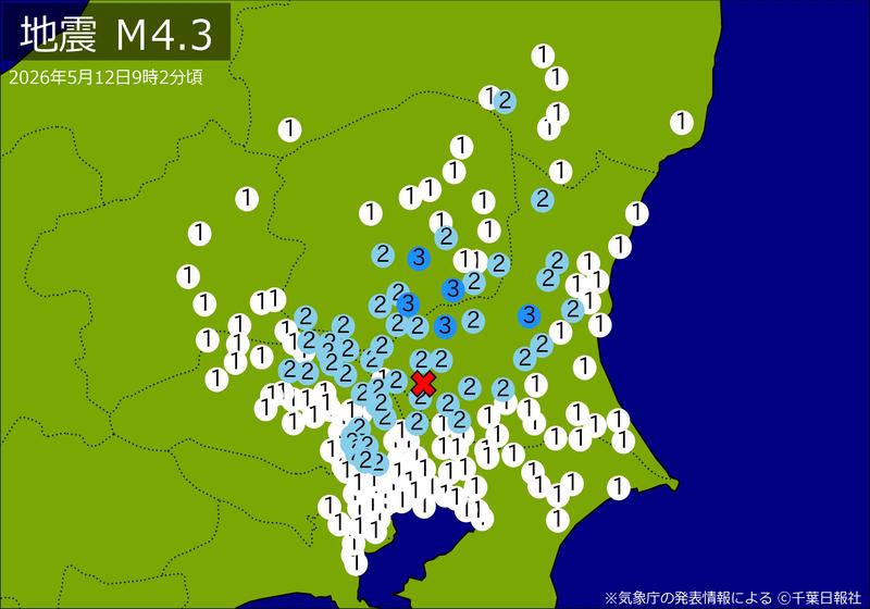 【速報】関東・東北で地震 Ｍ４．３ 東京、神奈川、埼玉、千葉、茨城などで揺れ 最大震度３ 震源は茨城県南部 地震が及んだ地域人口２６６３万人