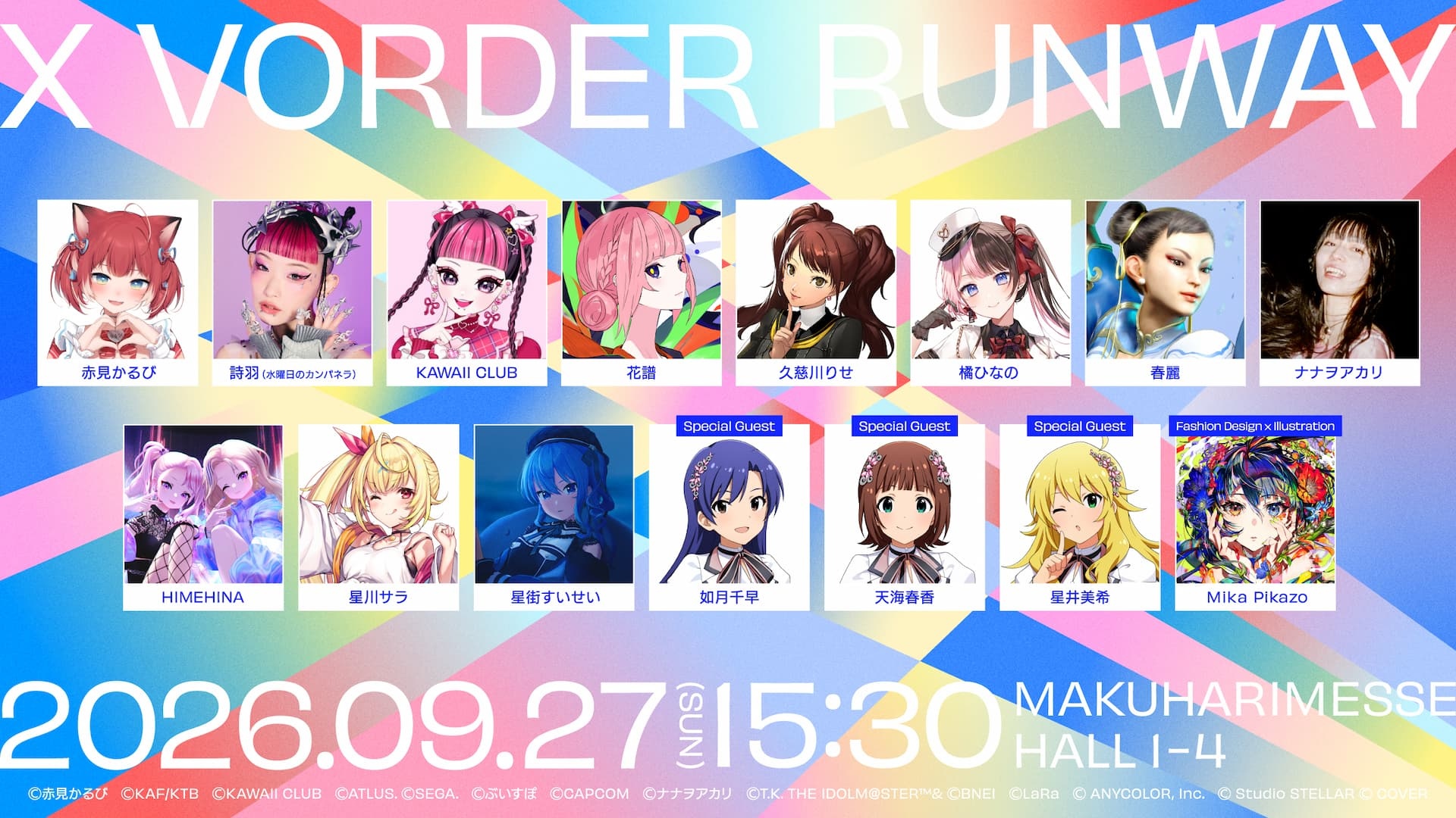 音楽とファッションの複合イベント「X VORDER RUNWAY」開催 星街すいせい、春麗ら出演