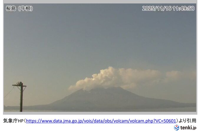 16日 桜島が噴火 00時57分に噴煙は火口縁上4400m 噴火警戒レベル3継続