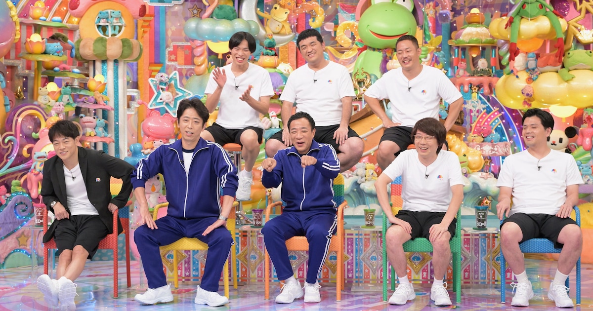 フット後藤、かが屋加賀、マユリカ阪本ら課題曲に挑む「踊りたくない芸人」SP