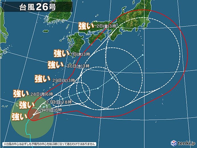強い台風26号 29日にかけて沖縄や奄美に接近 秋雨前線が活発化の恐れ