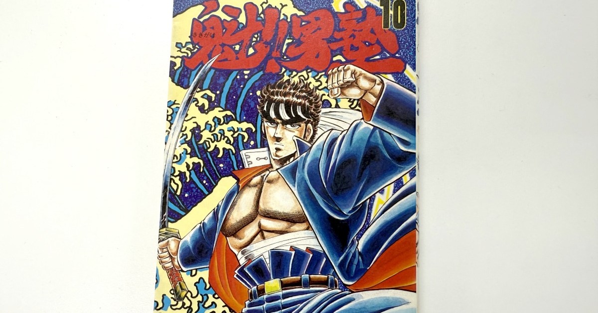 【連載】『魁!! 男塾』の宮下あきら先生のロングインタビュー第4弾「他の先生との交流はあったんですか？」