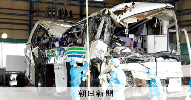 「もどかしさ感じた」バス事故の捜査 現場と対峙した警察官の10年 [長野県]：朝日新聞