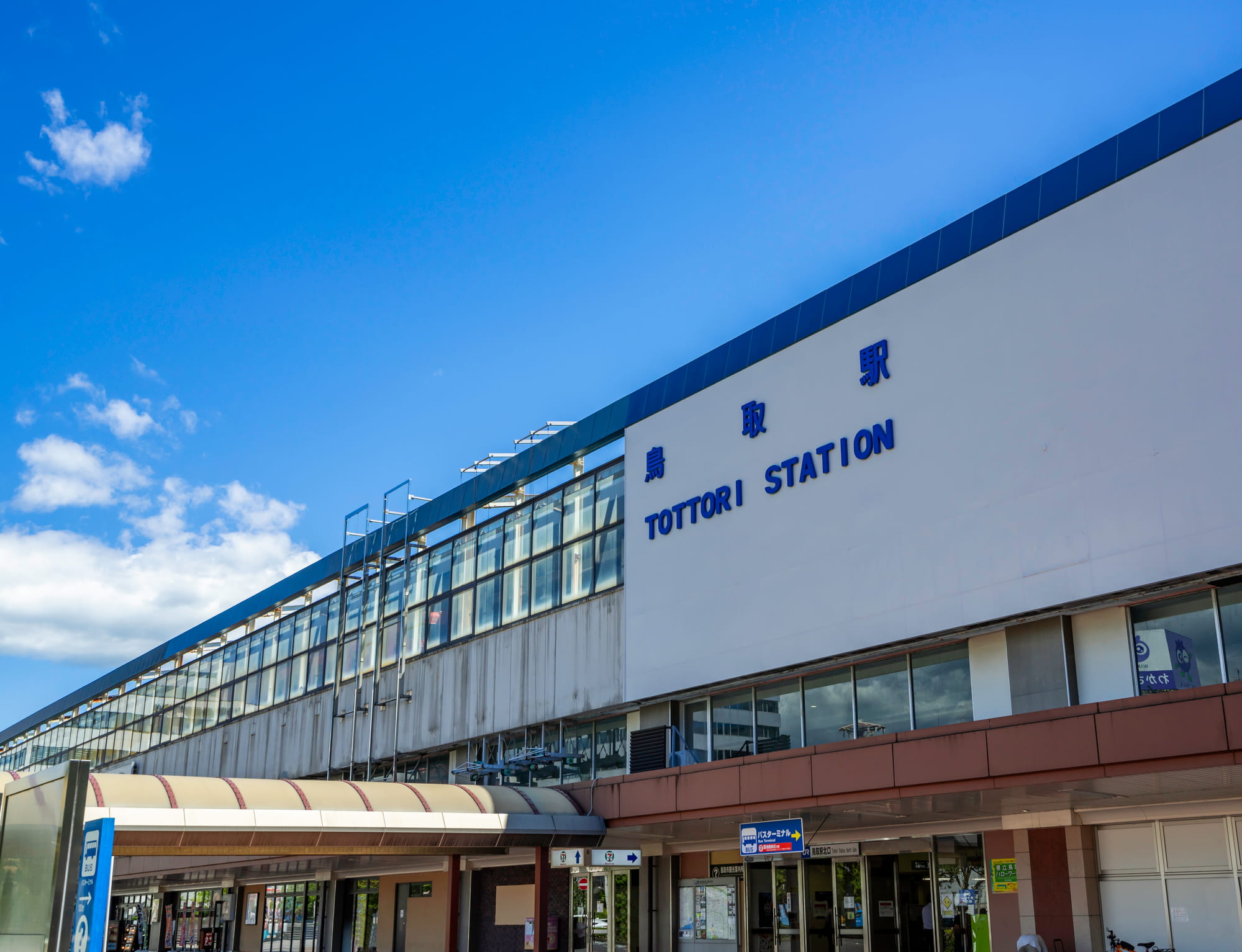 「40年前から大好き」“鳥取の銘菓”が大好評 「誰にあげても大喜びされる」「何度購入したか分からない」「しっとりと上品な甘さ」