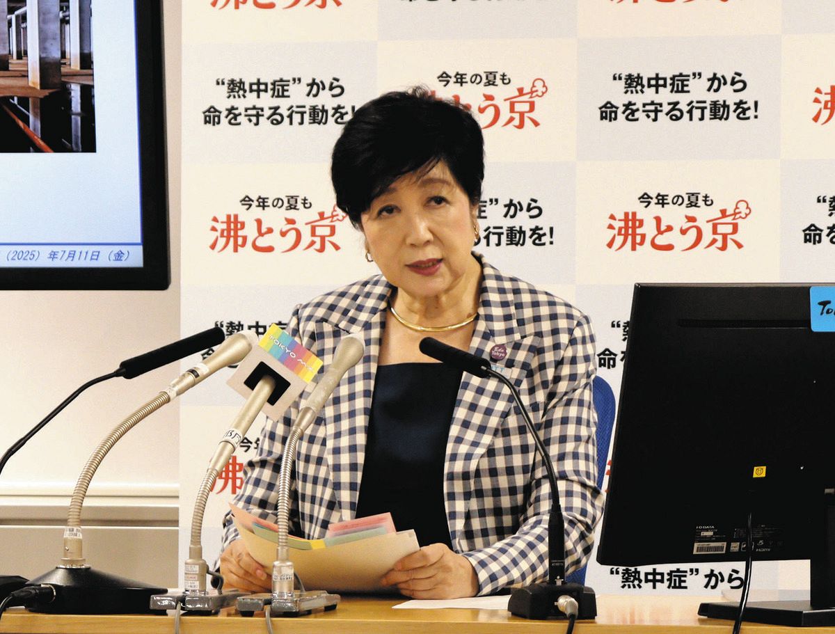 小池百合子知事「競い合って排他主義、非常に危険だ」 外国人政策を巡る参院選論戦の所感を問われ