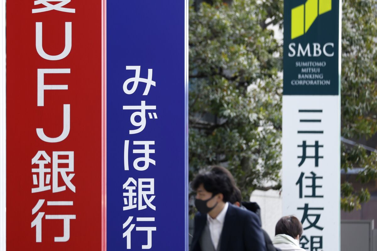 ３メガ銀の４－12月純利益3.7兆円超と過去最高－追加利上げで上振れ