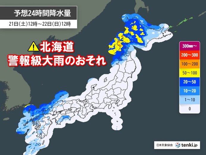 梅雨のない北海道で警報級の大雨のおそれ 明日22日は東北や西日本も激しい雨に警戒