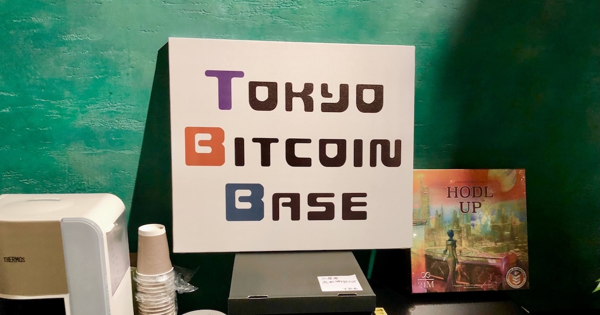 ビットコイン特化型施設「Tokyo Bitcoin Base」がオープン サトシ・ナカモト像のお披露目も