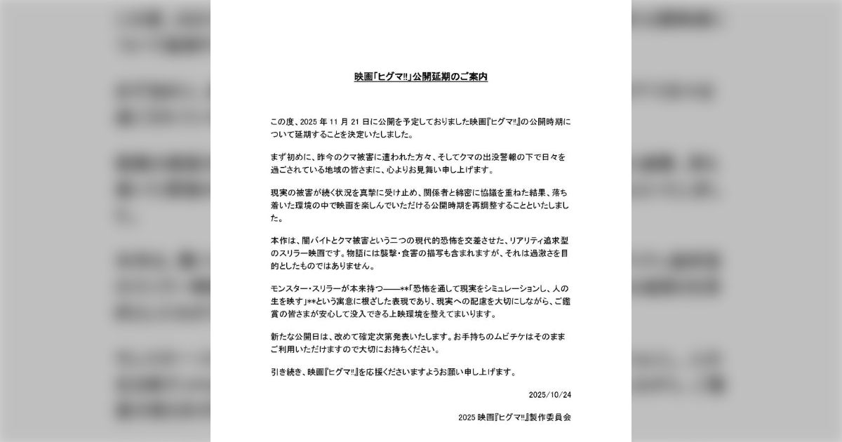 急にAI感出る文体『これ、実は**あるあるです。**』→「AI感っていうかChatGPT感だな」「これ、かなり本質を突いてる」