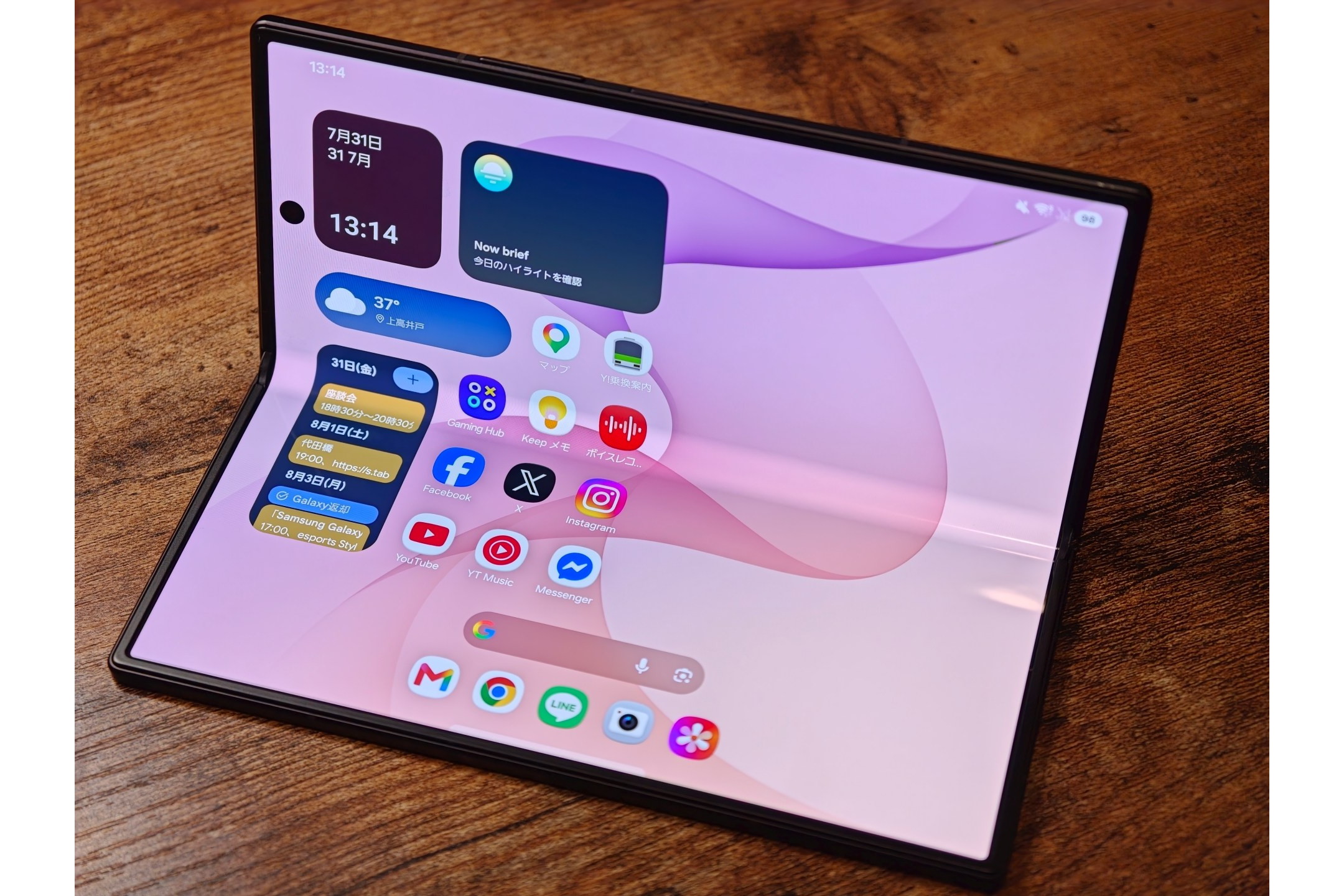グレードアップした新モデル「Galaxy Z Fold8 Ultra」は本当に“Ultra”なのか