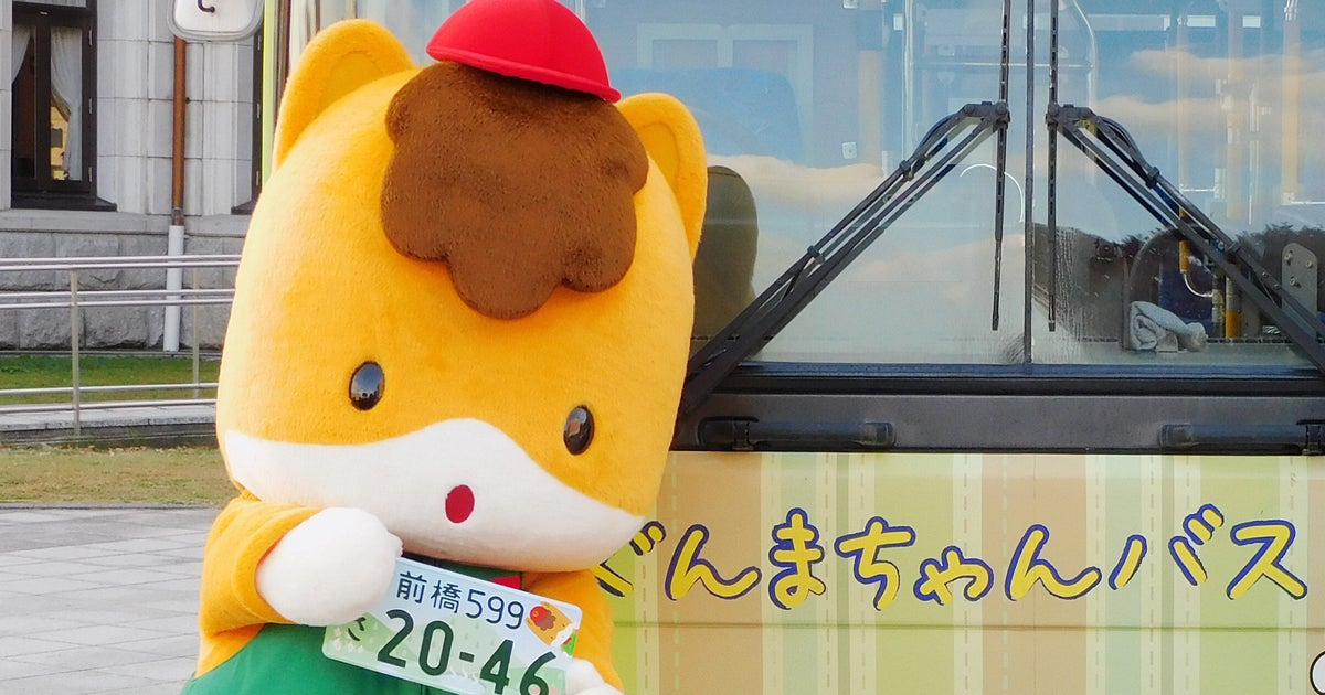 ぐんまちゃん「排外主義」と批判された投稿を削除。「誤解を招く表現となってしまった」