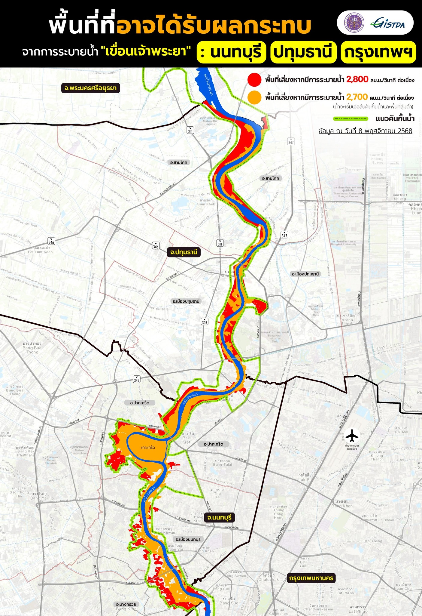 チャオプラヤ川の水位上昇で「パトゥムタニ・ノンタブリ・バンコク」に浸水リスク
