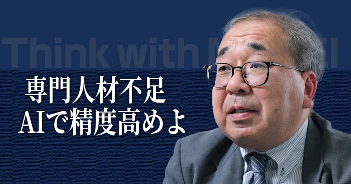 国の姿映す統計の劣化、政府は直視を 肥後雅博・東大教授の危惧