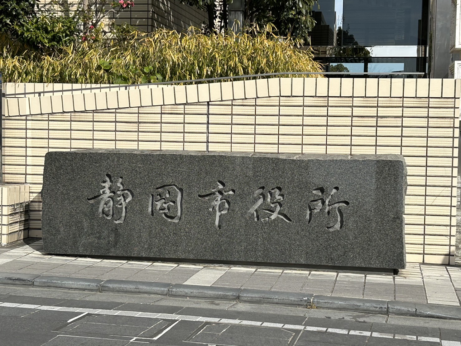 生活保護受給者ら3950人の情報漏えい マイナンバーや病歴も 市職員の“置き忘れ”に批判殺到