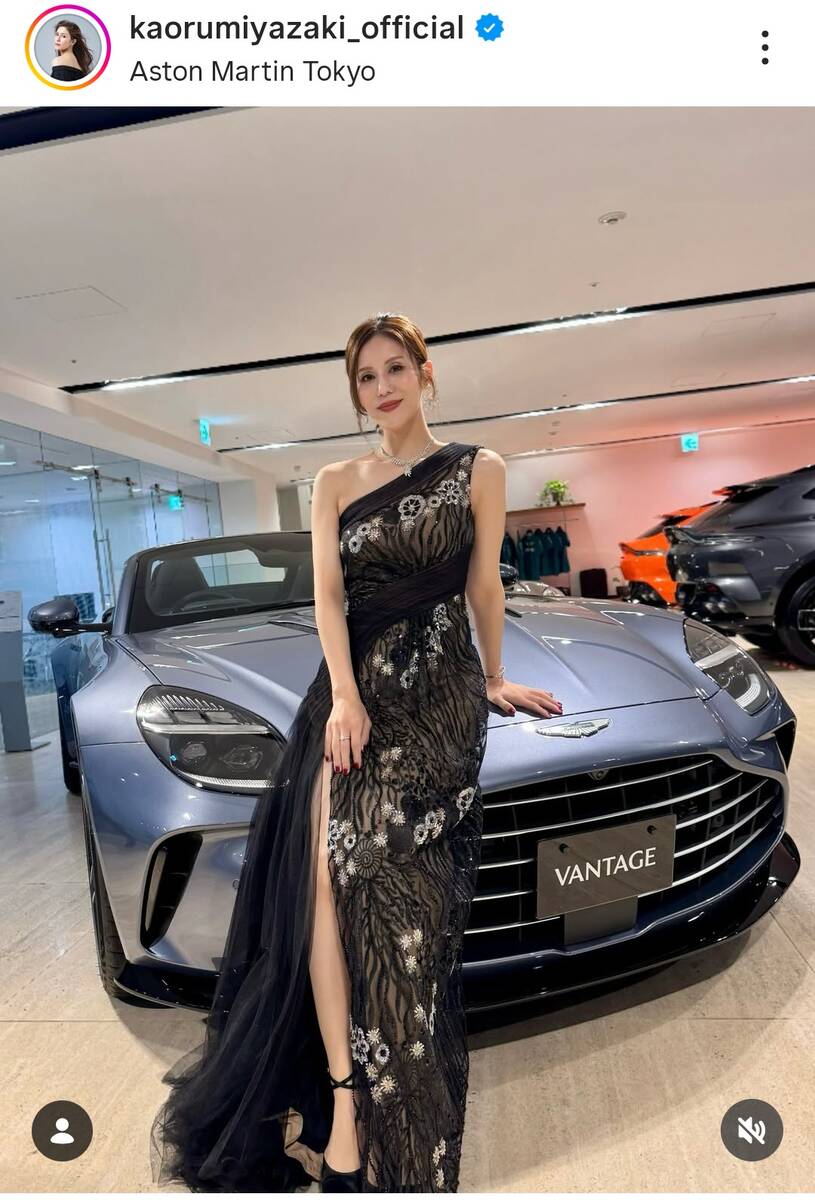 父は超有名歌手 高級車とのショットに騒然「引けを取らない美しさ」「さすがセレブ」自身も歌手の宮﨑薫