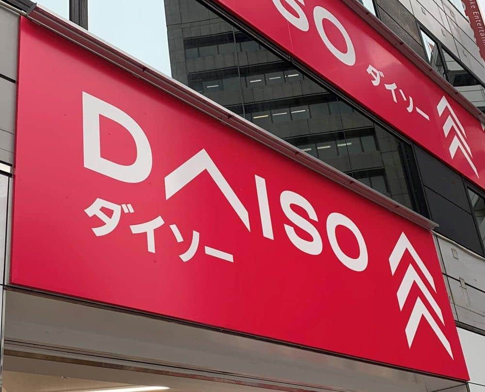 100円ショップ、リユース店...物価高で高まる存在感 損しない買い方、どんな使い分け方がいいか