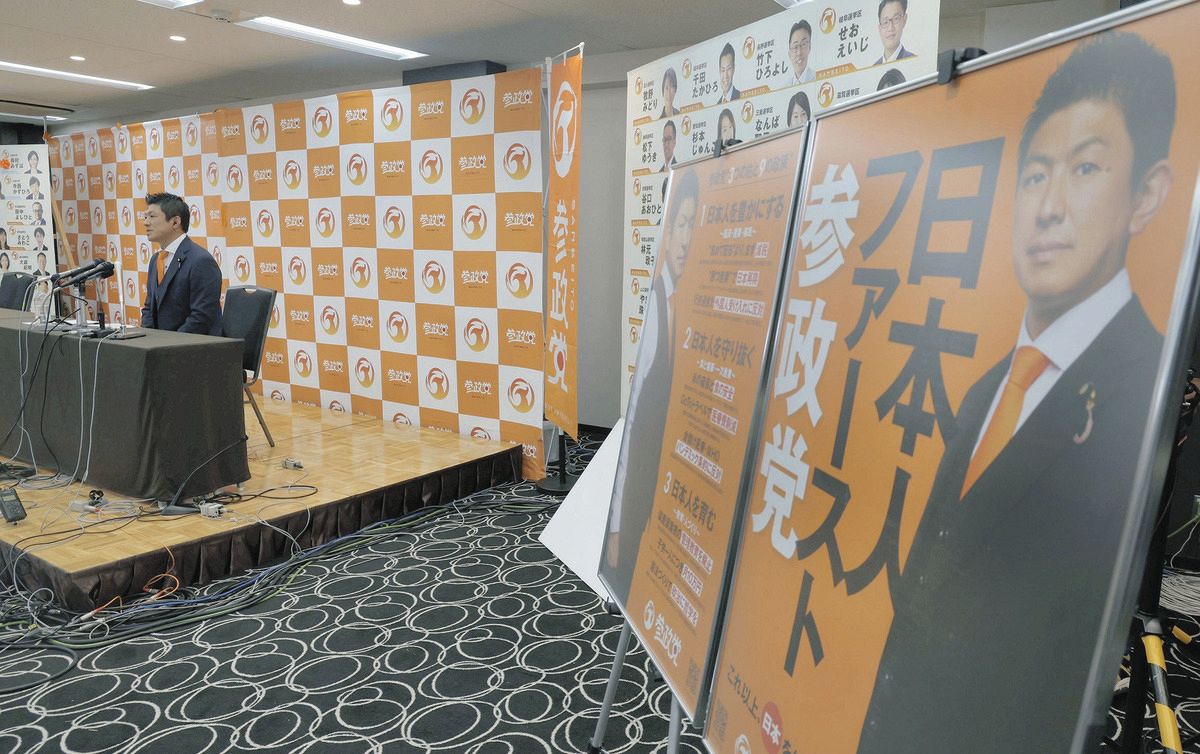 「外国人の特権？ないのでは」「憲法草案？読んでない候補者も」選挙後の神谷代表の言動に透ける参政党の危うさ：東京新聞デジタル