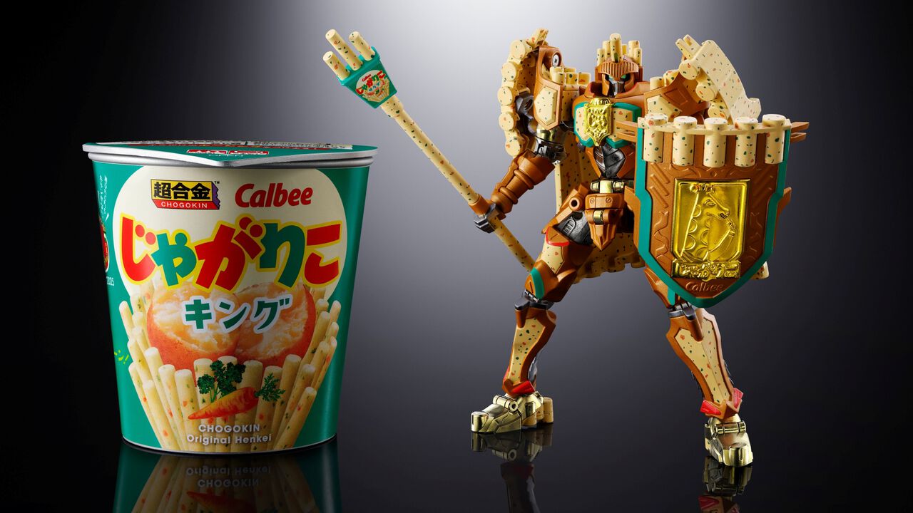 【超合金】“じゃがりこ”が杖と盾を持った騎士王“じゃがりこキング”に変身。カップにぎっしり詰まったじゃがりこモードも搭載【予約受付中】