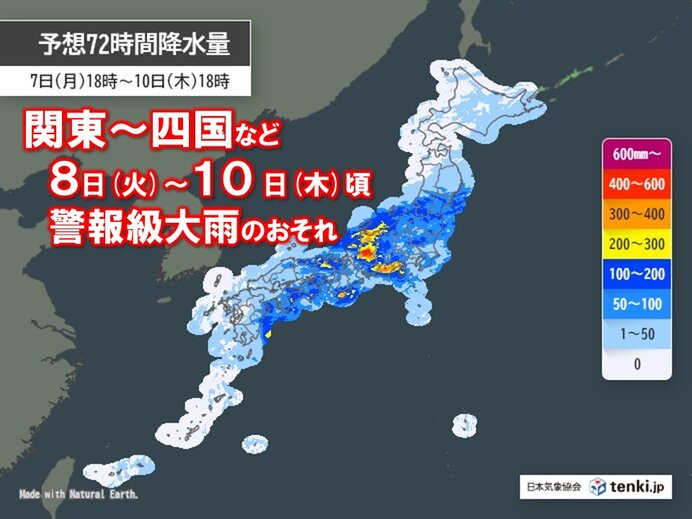 関東～四国など 8日～10日頃は再び雨のピーク 少しの雨でも土砂災害などに警戒