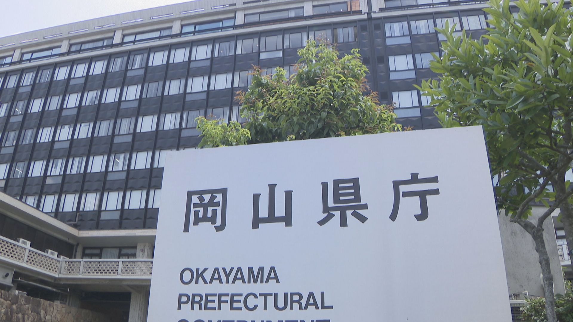 6月1日からHIV検査普及週間 郵送検査や梅毒の即日検査など新たに実施 岡山県