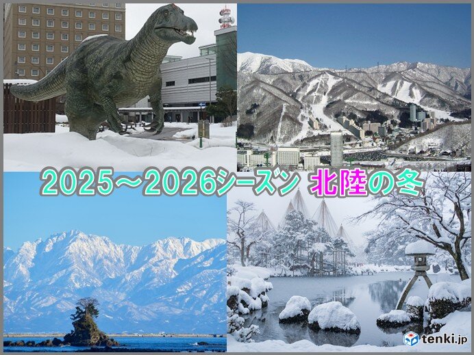 北陸の冬 12月～急に寒くなる シーズン最初の短時間強雪に警戒 冬支度は計画的に