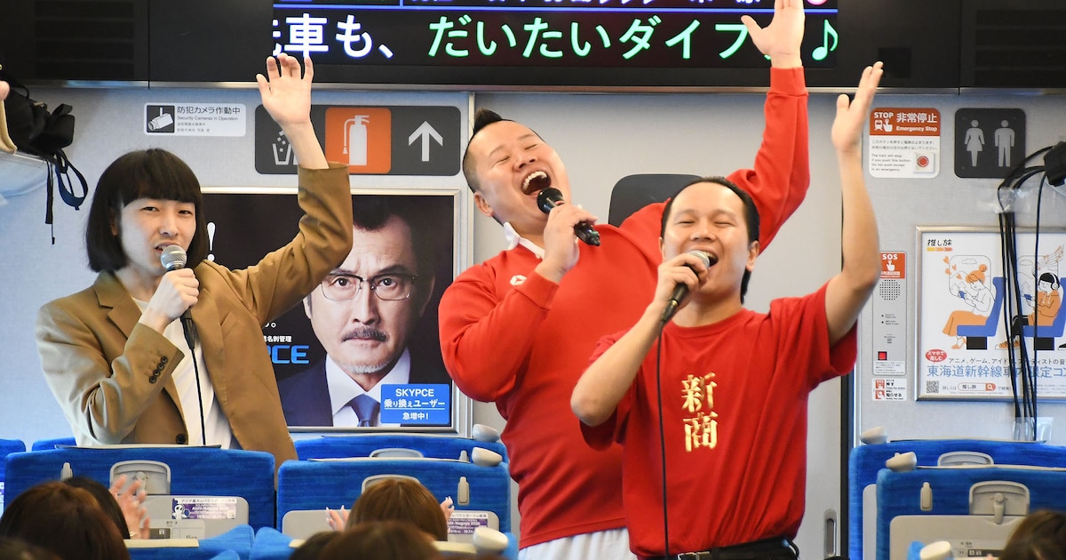 エバース、金魚番長ら東京マンゲキ芸人の貸切新幹線ツアー大盛況 あっという間の東京→新大阪