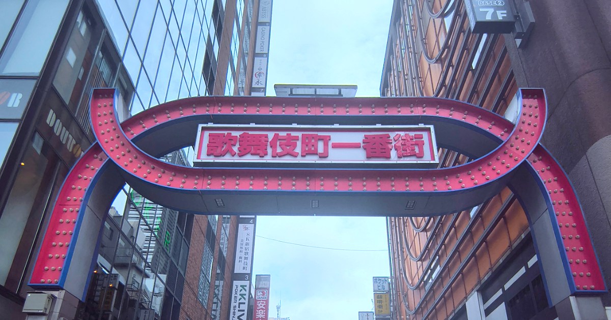 売上や役職を出せなくなった「ホスト看板」はどうなったか？ 歌舞伎町に見に行ったらアノ人の店の看板が最強だと思い知った