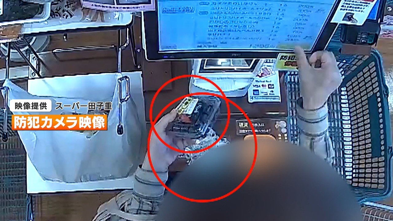 【急増】“セルフレジ万引き”カメラ捉えた悪質な手口 1店舗で年間500万円被害も…「万引きは窃盗罪 」スキャンミスは必ず自己申告を