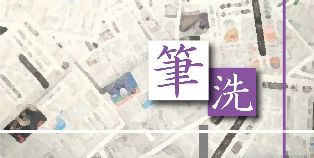＜コラム 筆洗＞「科学者の絵を描いて」。米国で、子どもを対象にこんな実験を…