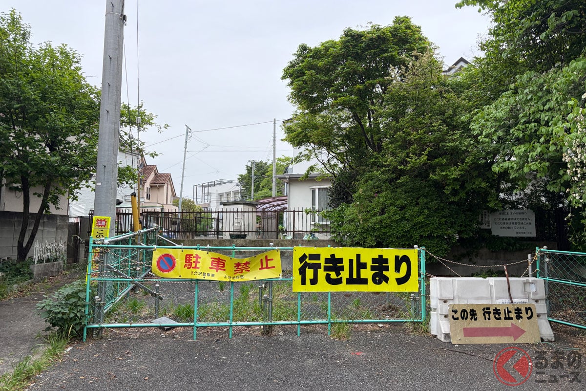 「60年越し」開通へ！ たった「1軒の家」が"大反対"して開通できなかった経堂の「恵泉通り」28年にようやく完成 揉めに揉めた「20mの区間」何があったのか？ 世田谷