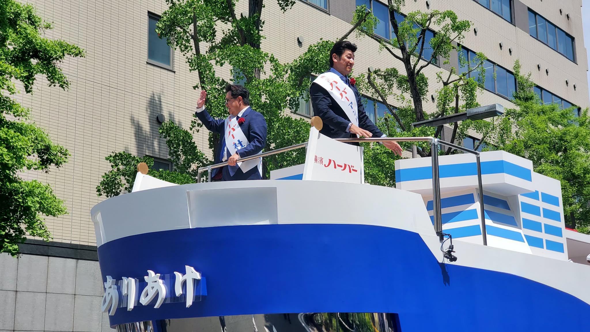 第74回ザよこはまパレード全貌 写真特集